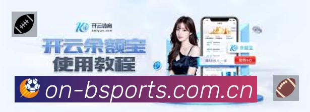 b体育APP 官方推荐图