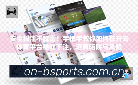 实时监控数据概览